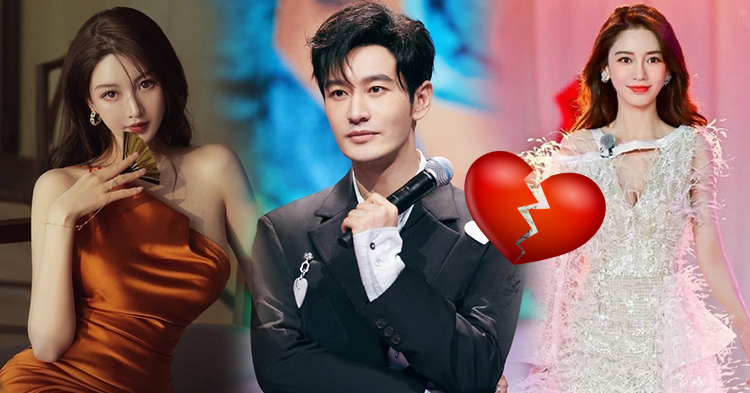  អ្នកគាំទ្រវែកញែក! សង្ស័យ Huang Xiaoming ​មាន​ស្នេហ៍​ថ្មី ​មើលទៅ​ស្រដៀង​អតីតប្រពន្ធ​